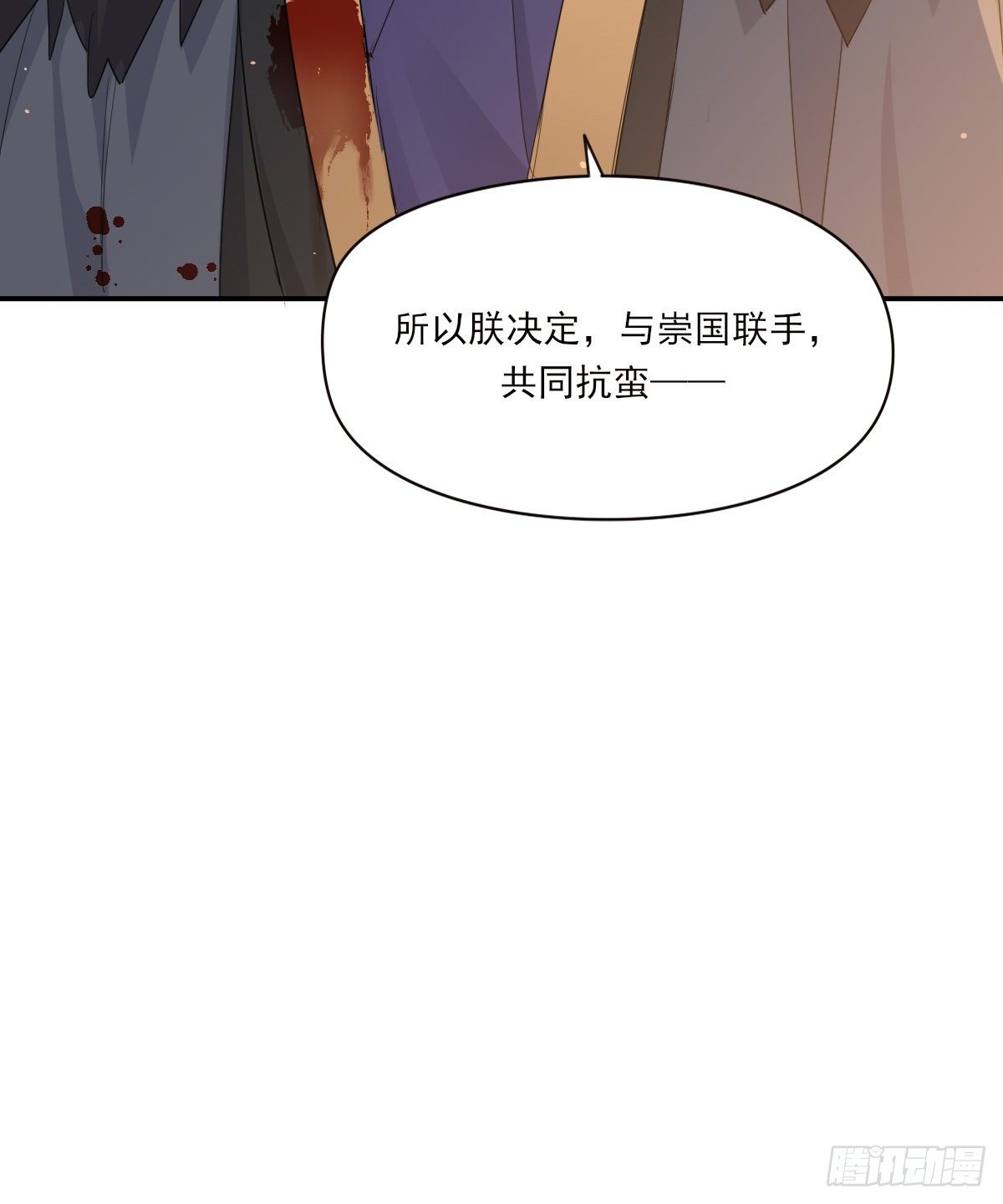 夜3