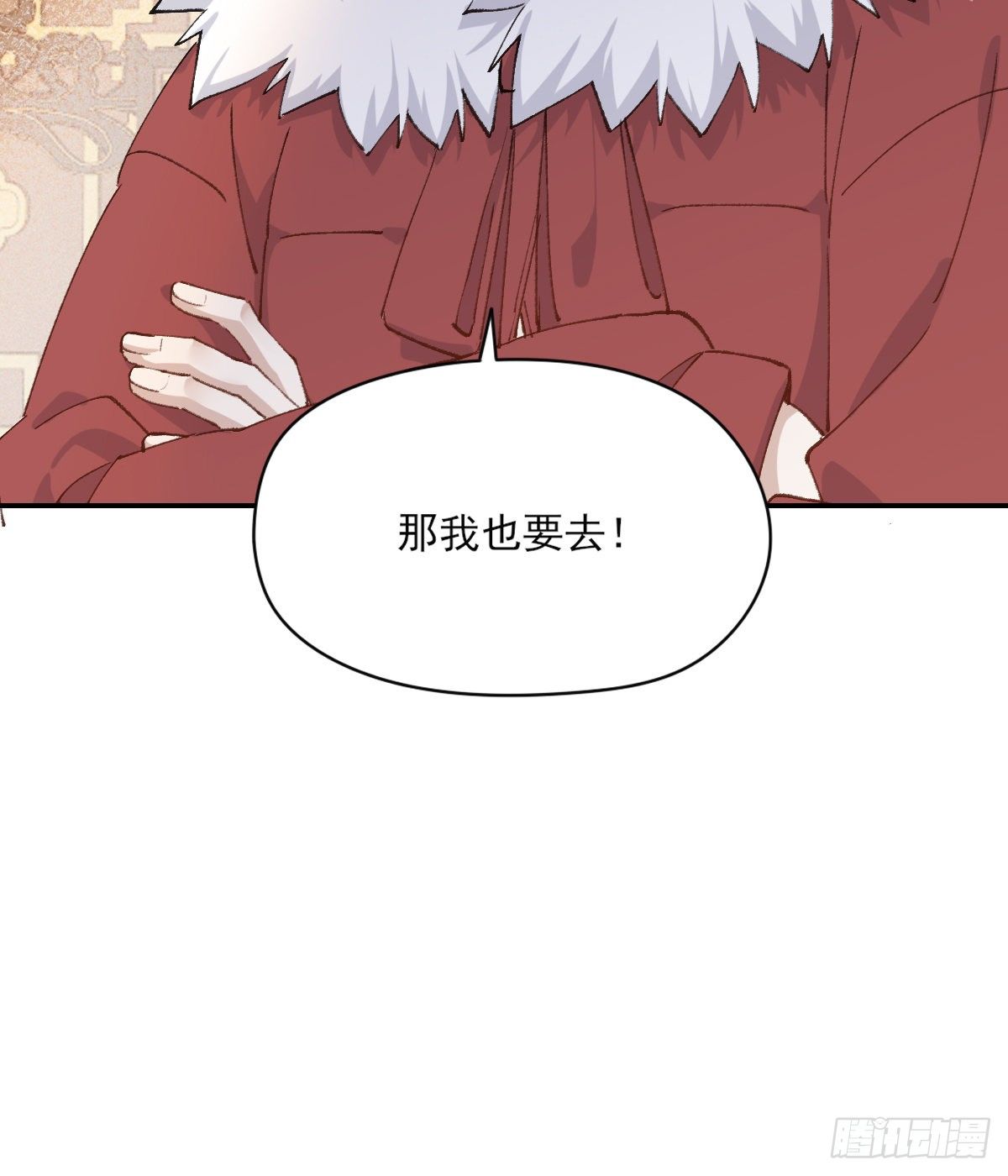 黏一起38