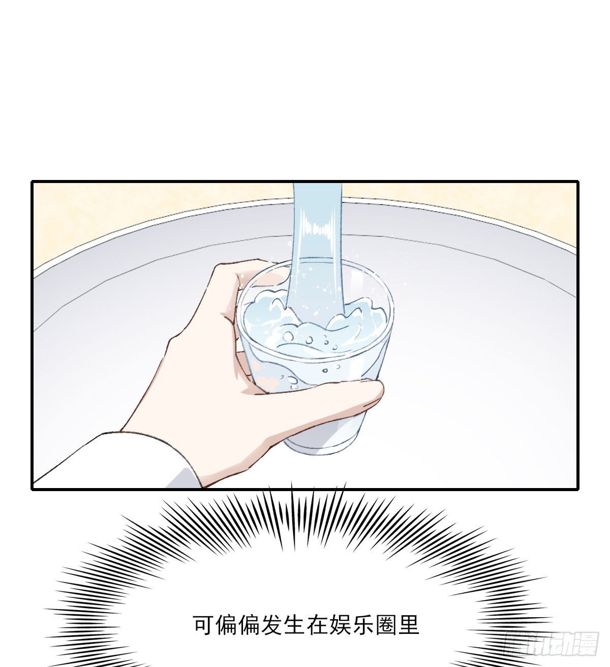 早上好16