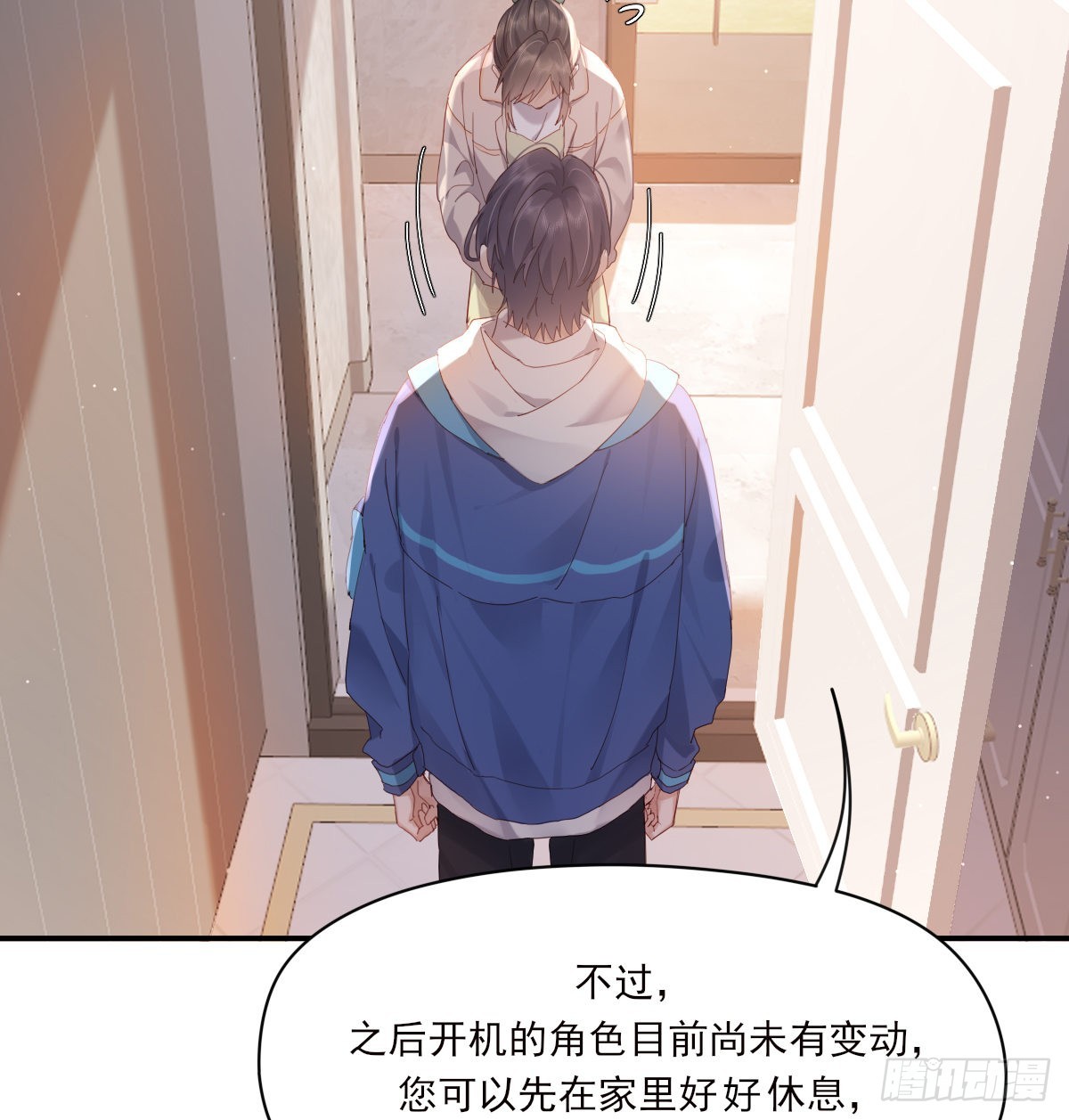 好想你40