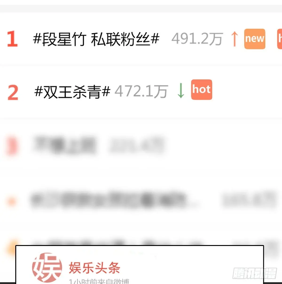 坠落42