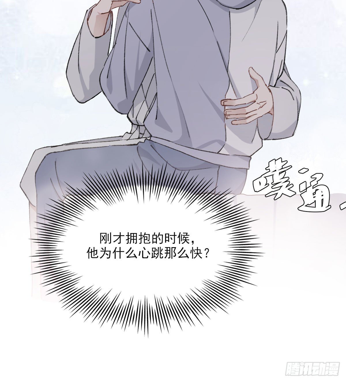 哪里不对17