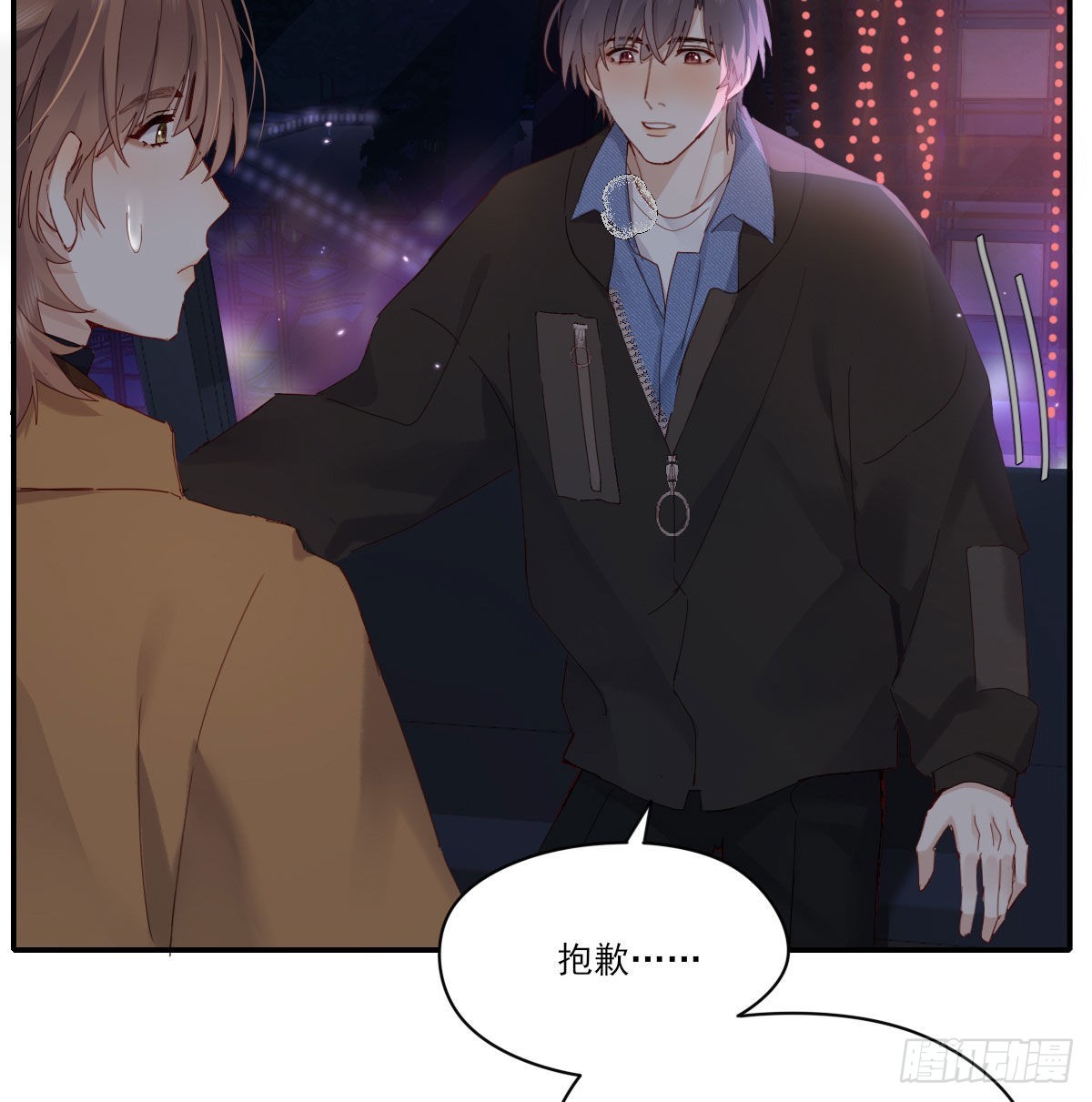甜蜜约会64