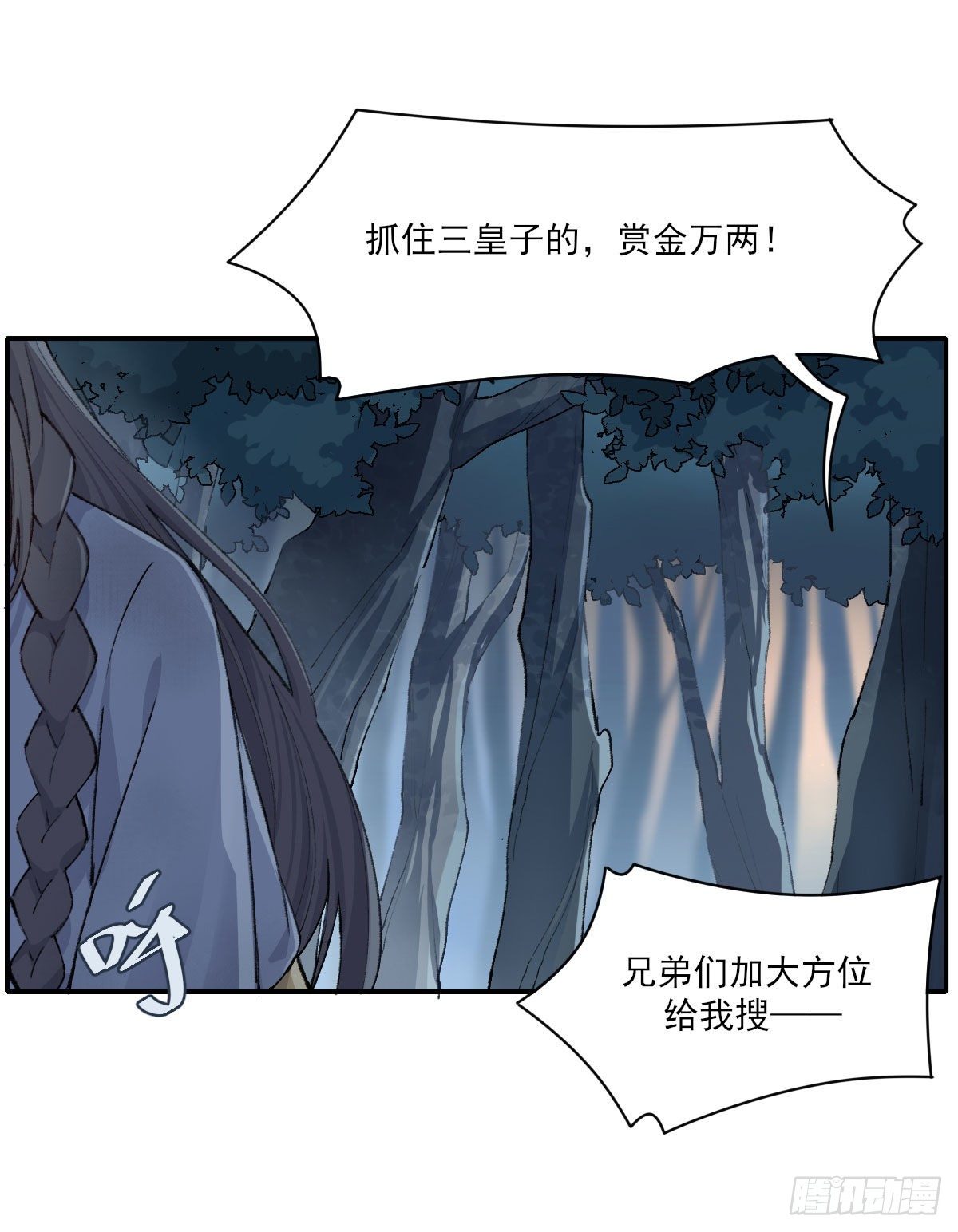开机44