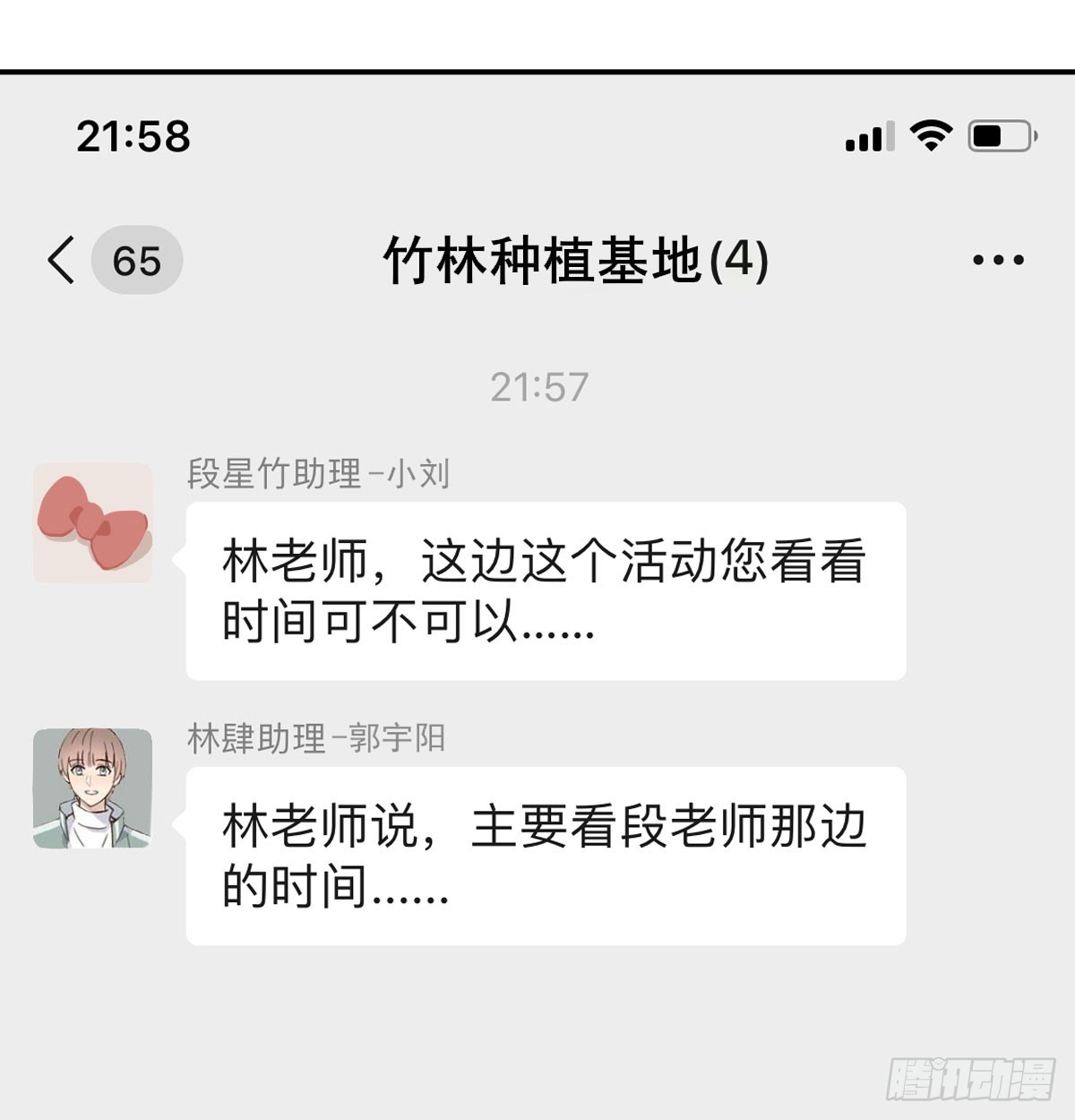 热搜预定8
