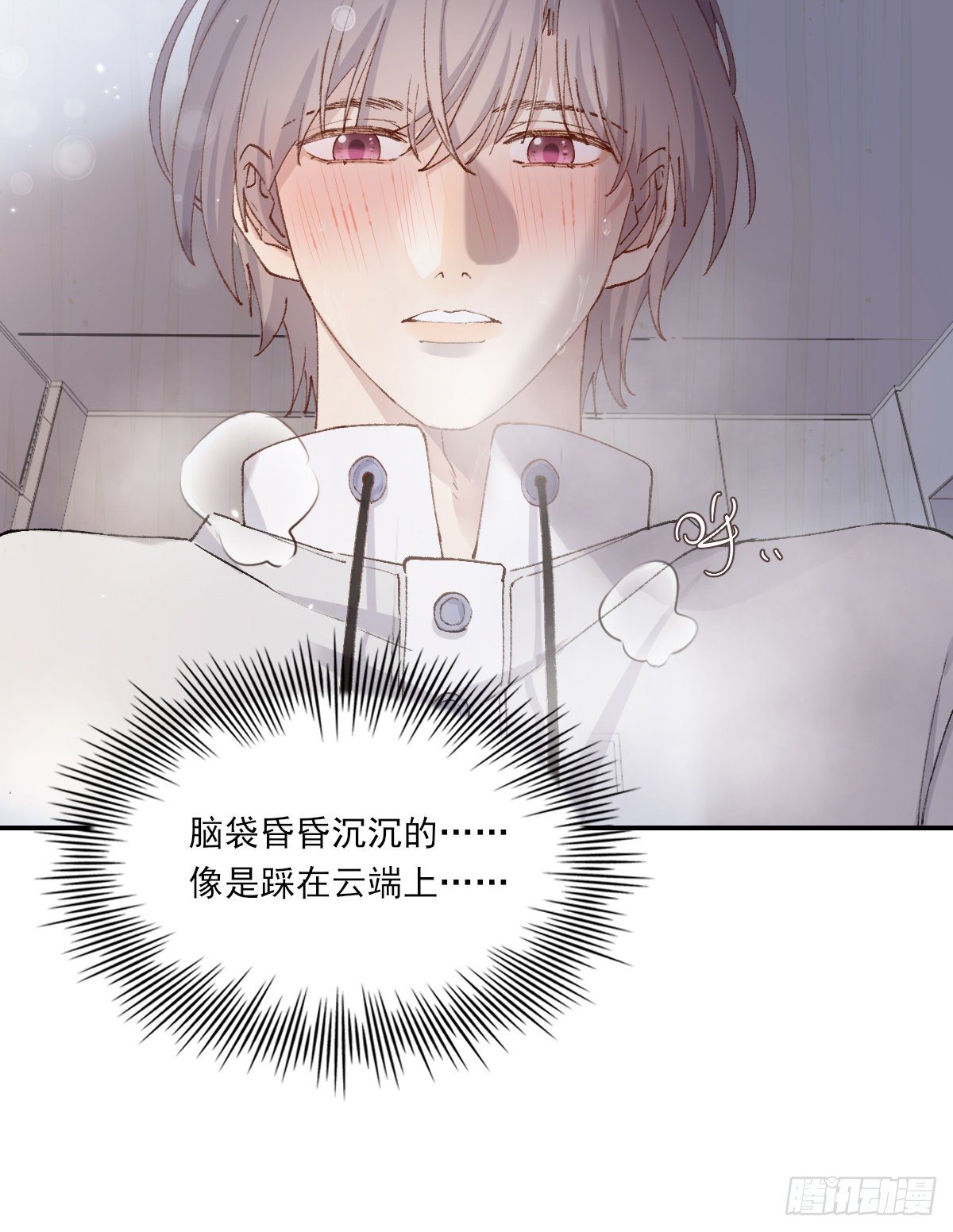 让我来吧25