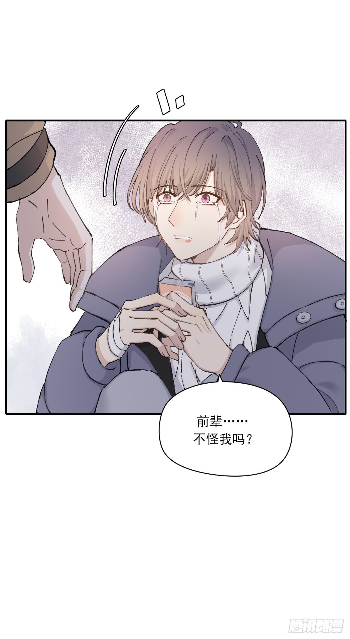 &amp;amp;amp;quot;我喜欢你！”60