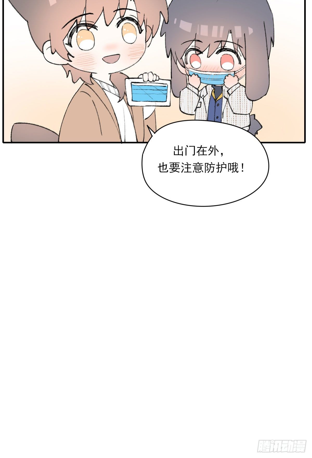 责任53