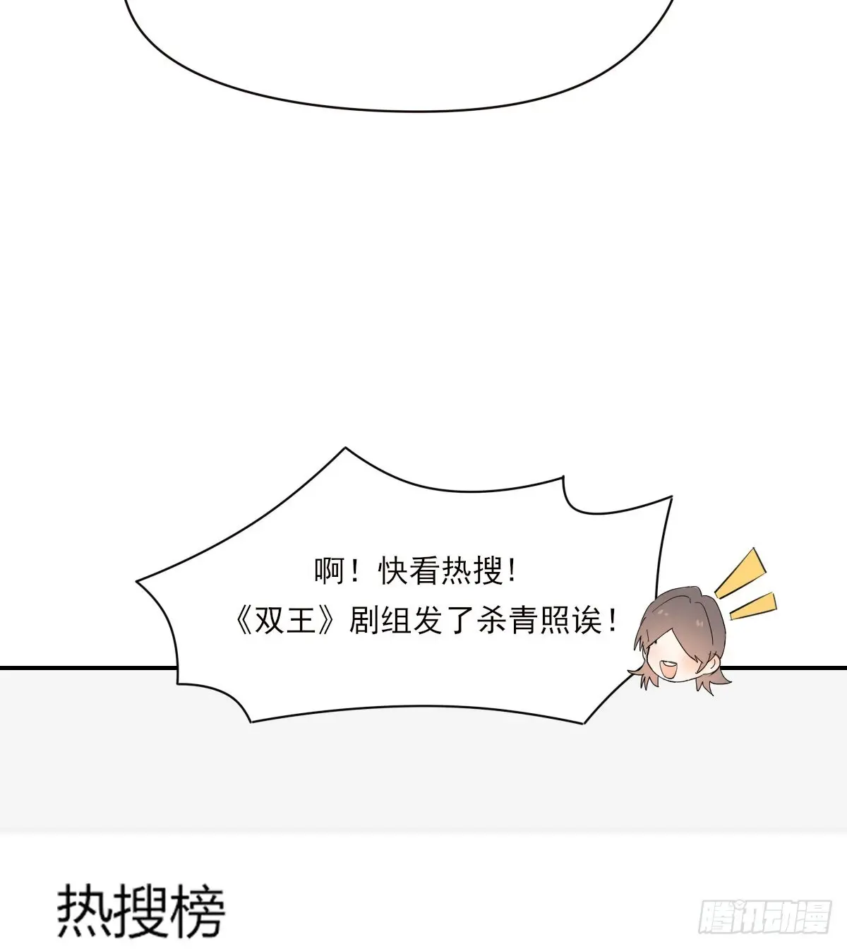 坠落9