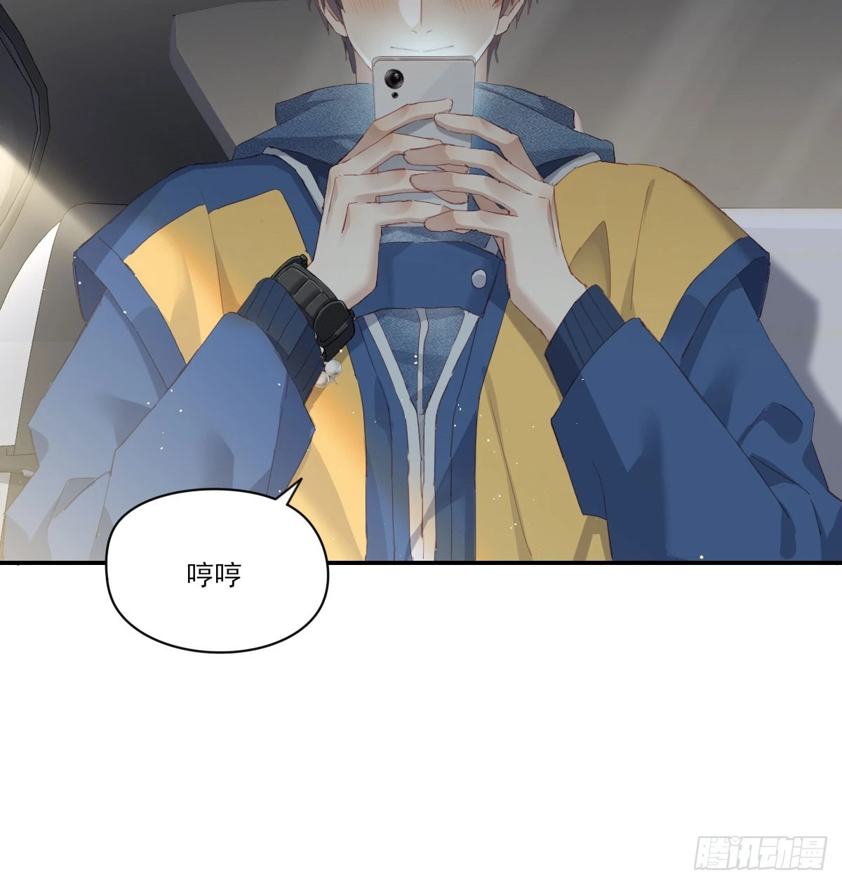 我的17