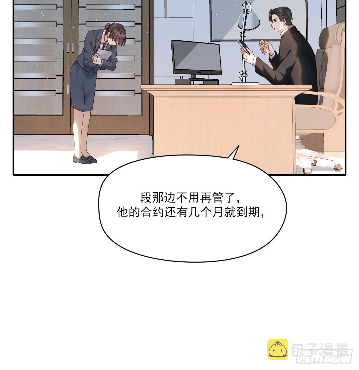 一辈子12