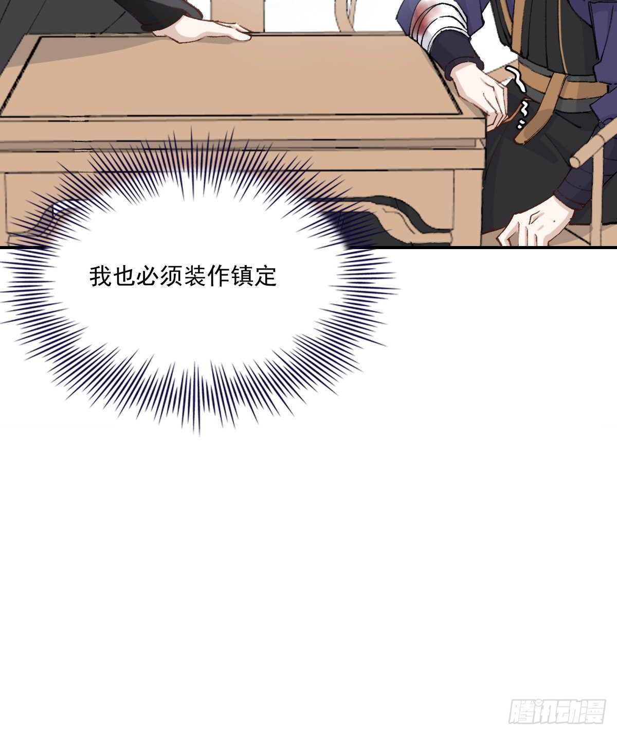 重逢33