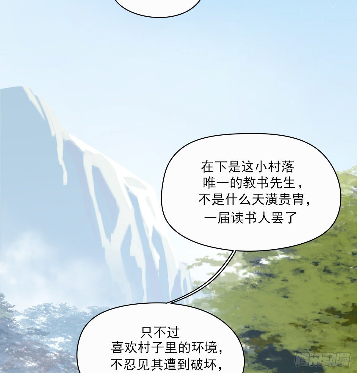 外来者23