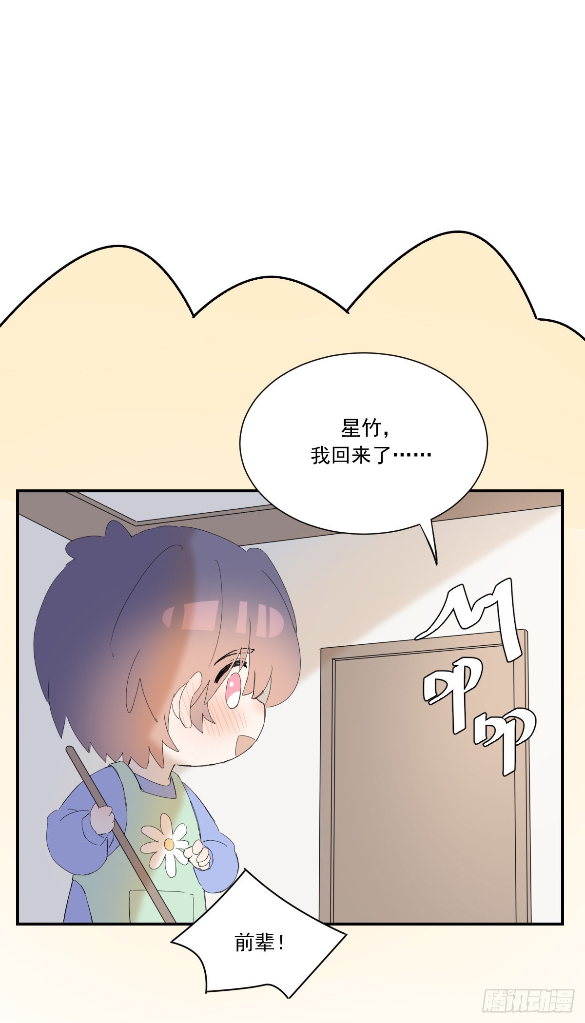 黎明之前28