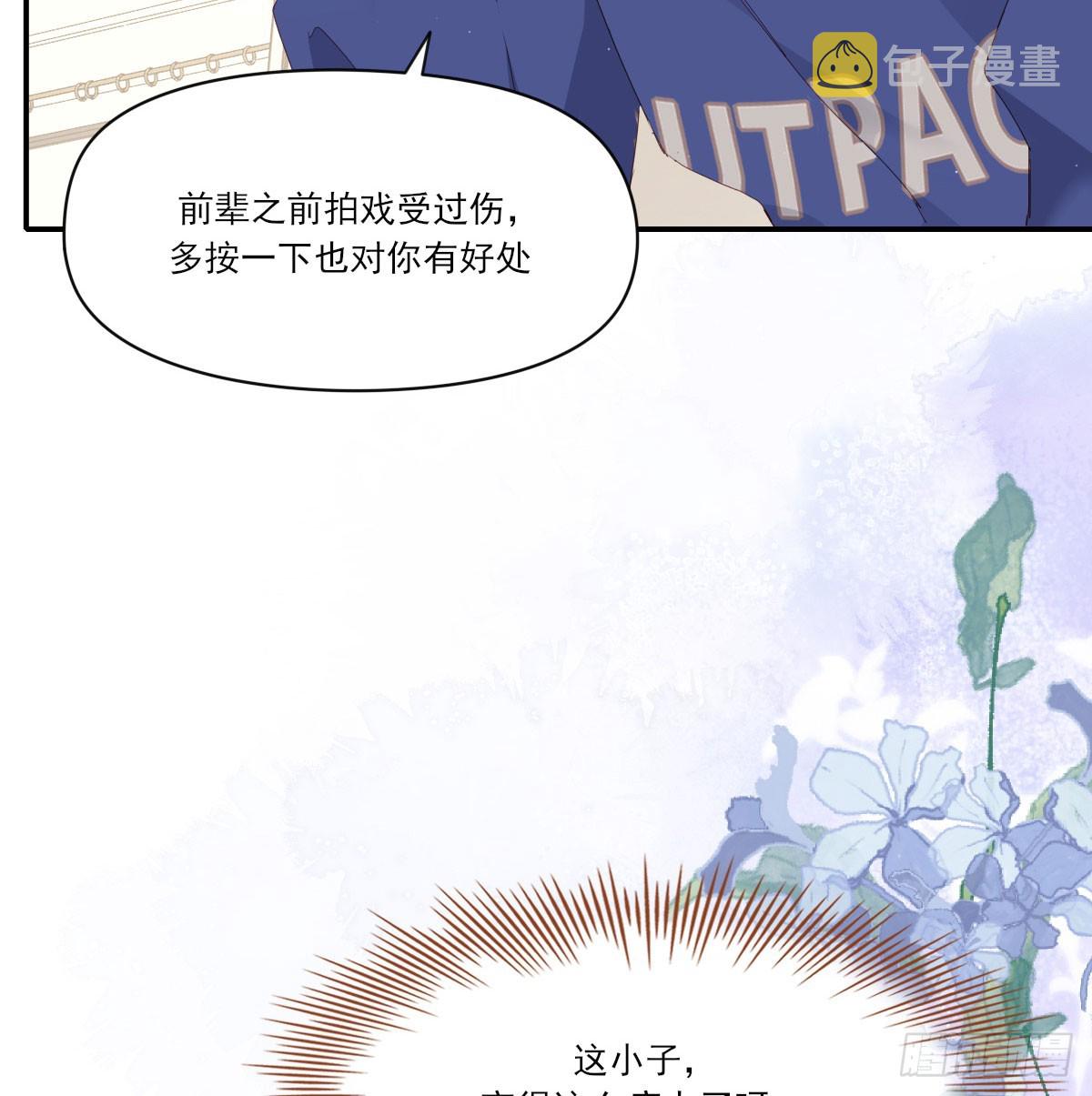 一辈子31