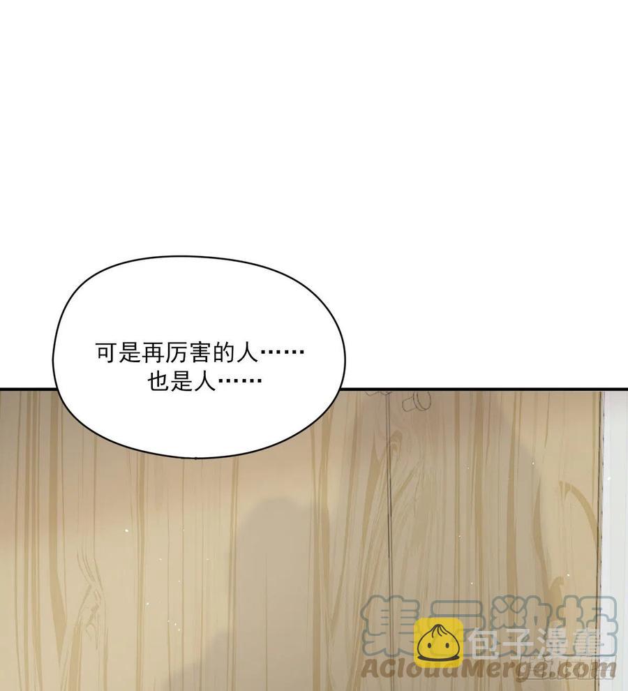 想要保护你51