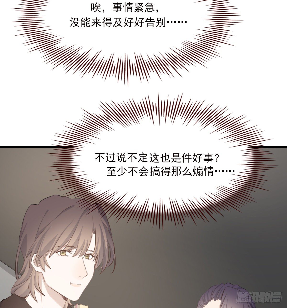 告别37