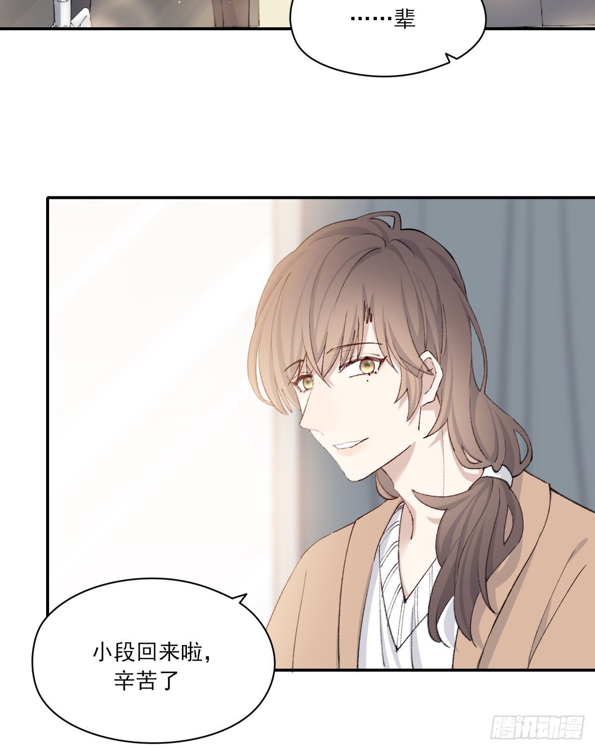 过界26