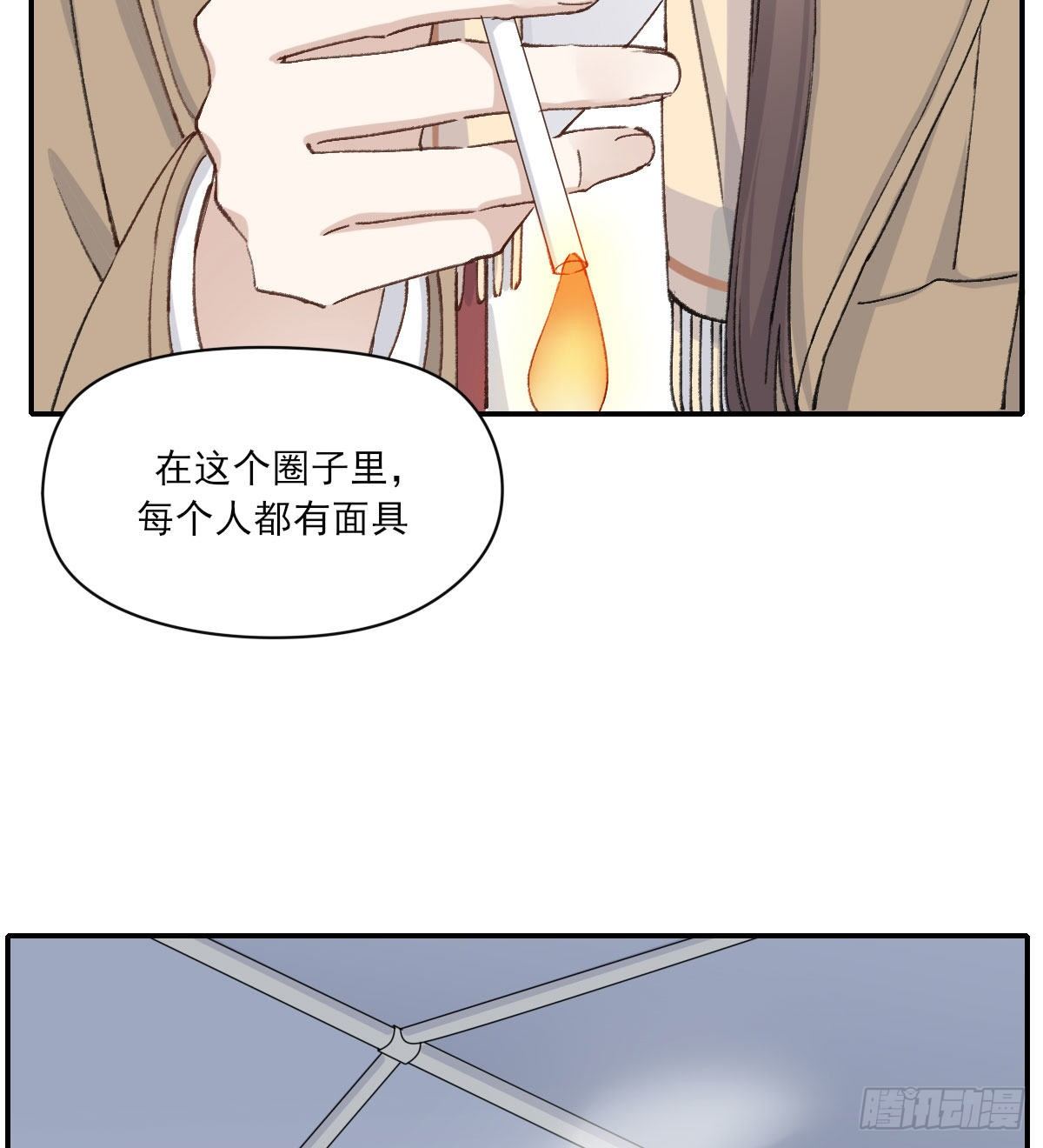 泪54