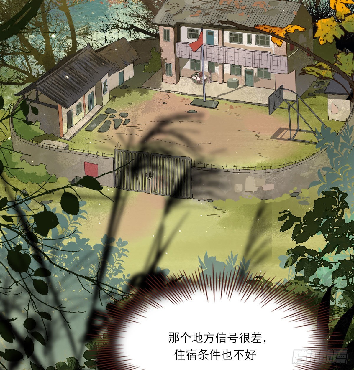 自己的选择44