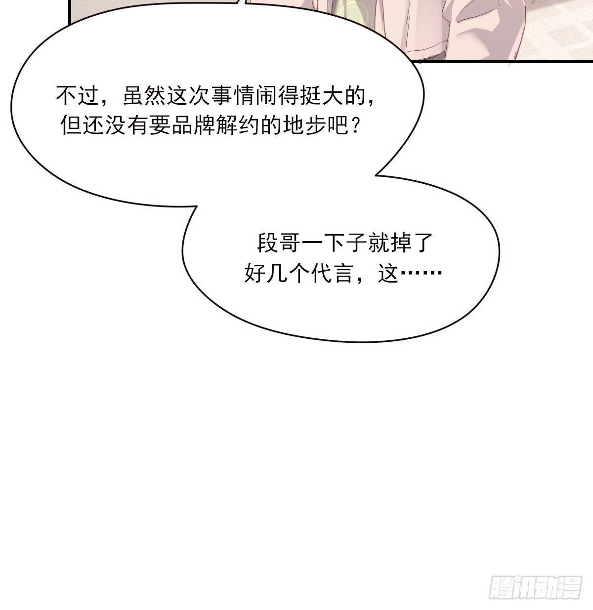 好想你16