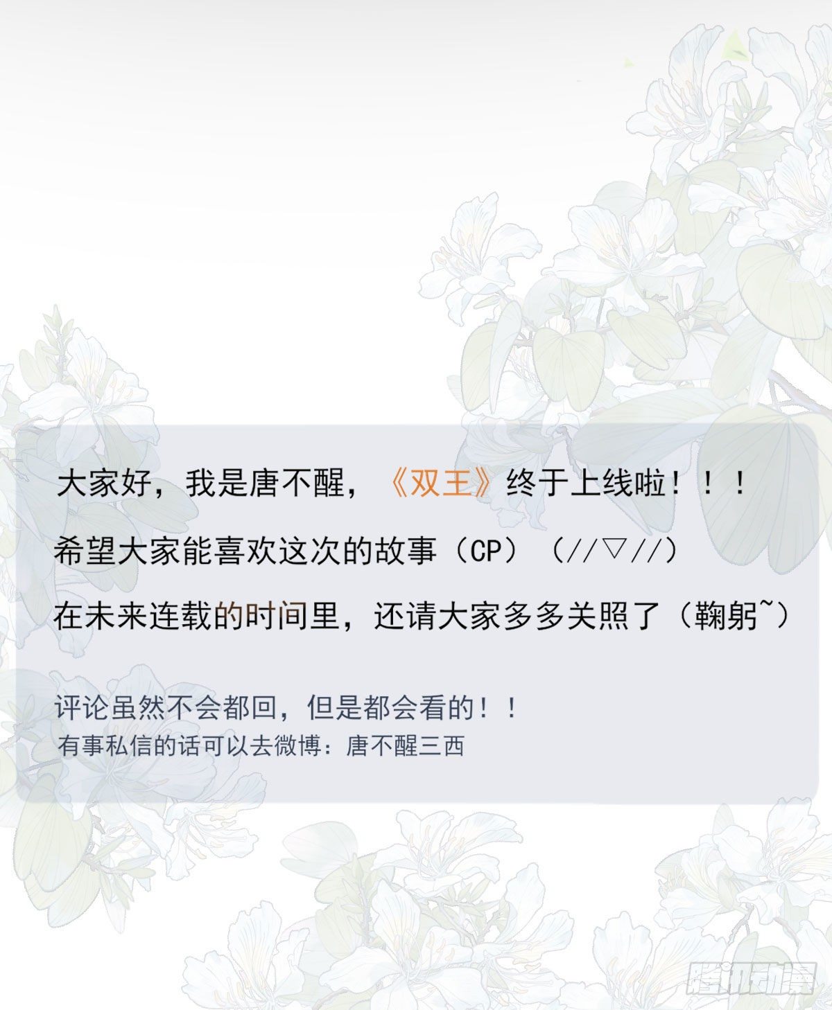 下克上47