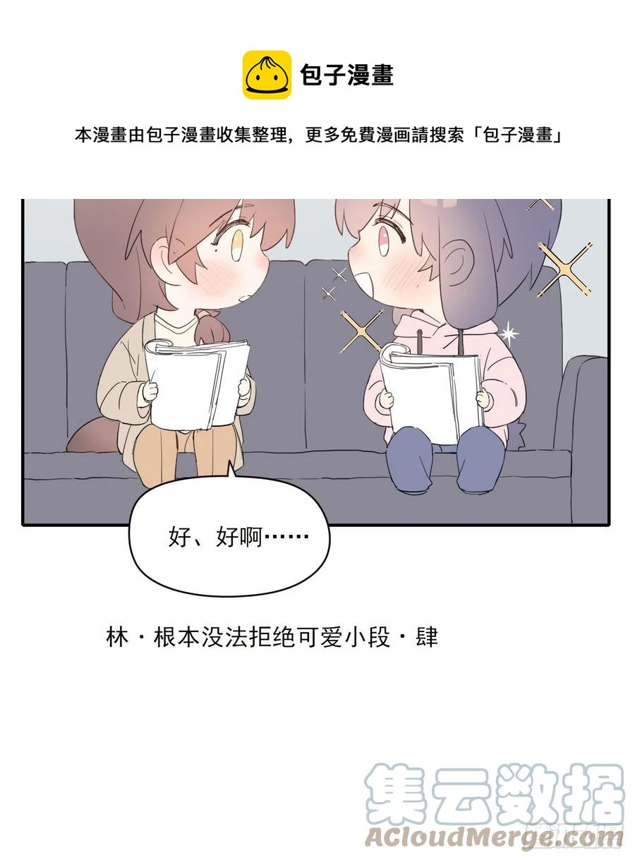 君临48