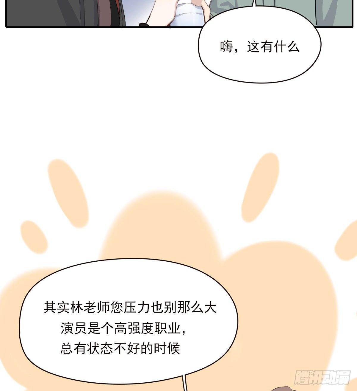 晾一下31