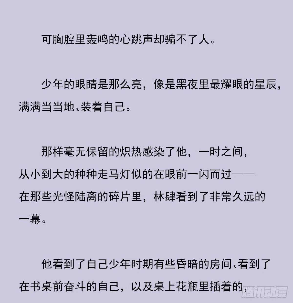 另一个时空的约会313