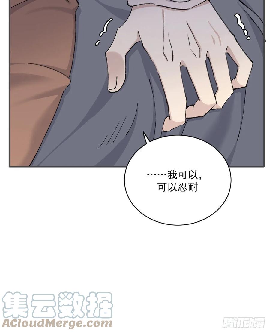 决心14