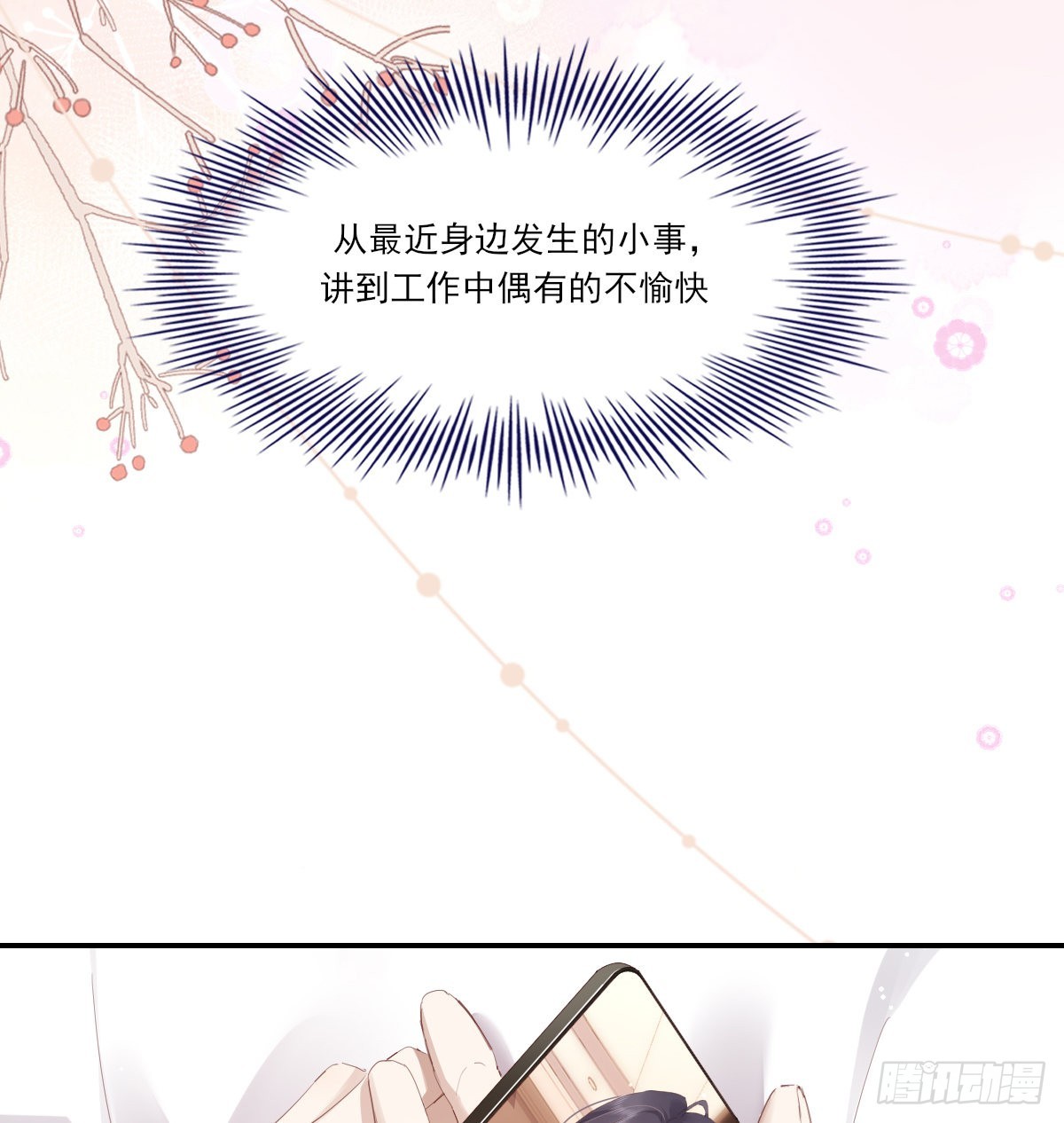 等待重逢4