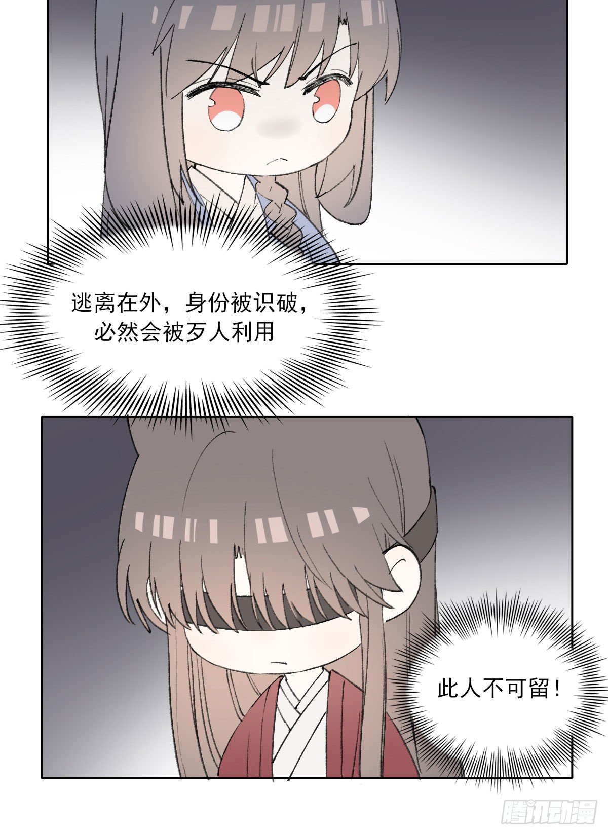 注视70