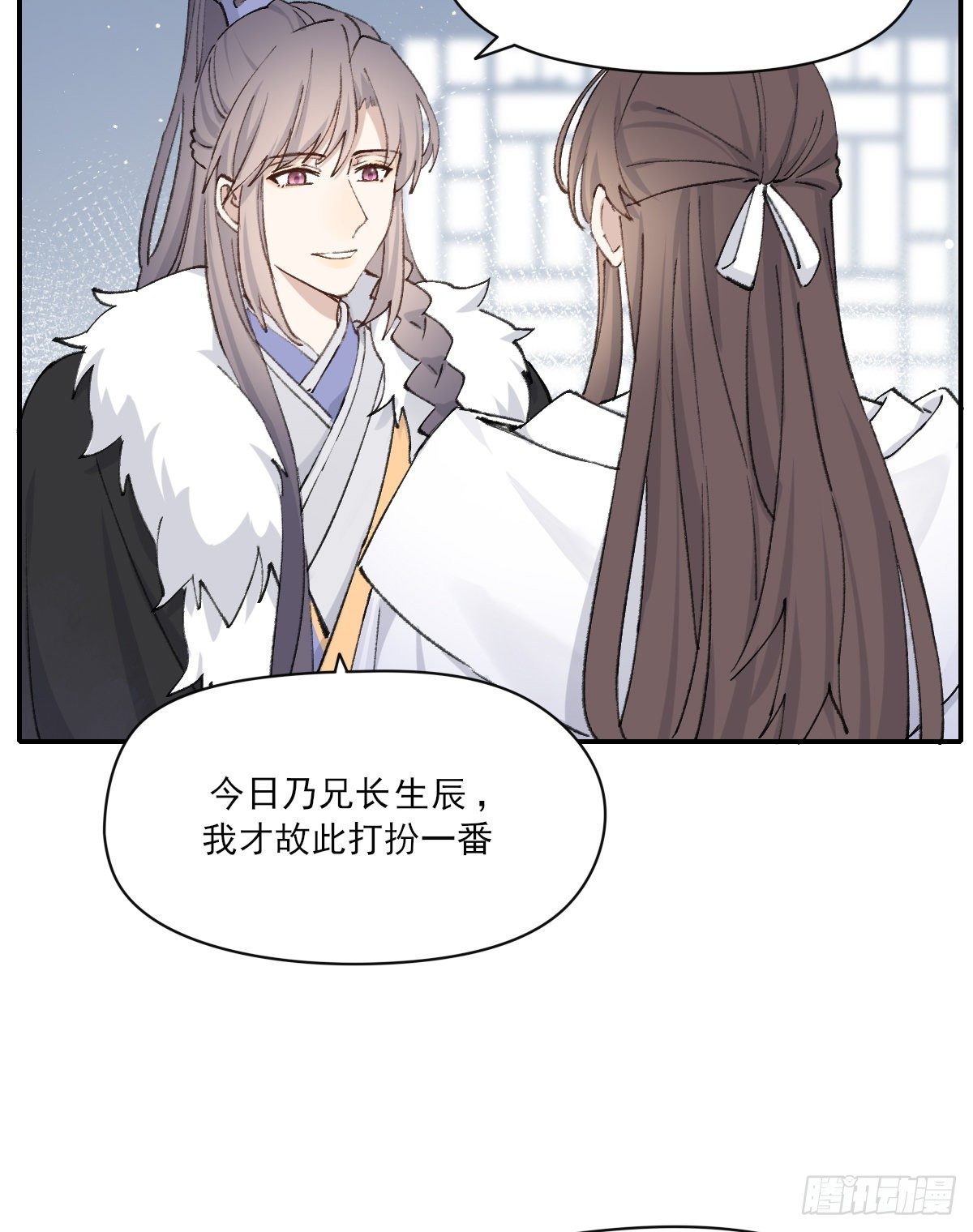 成长32