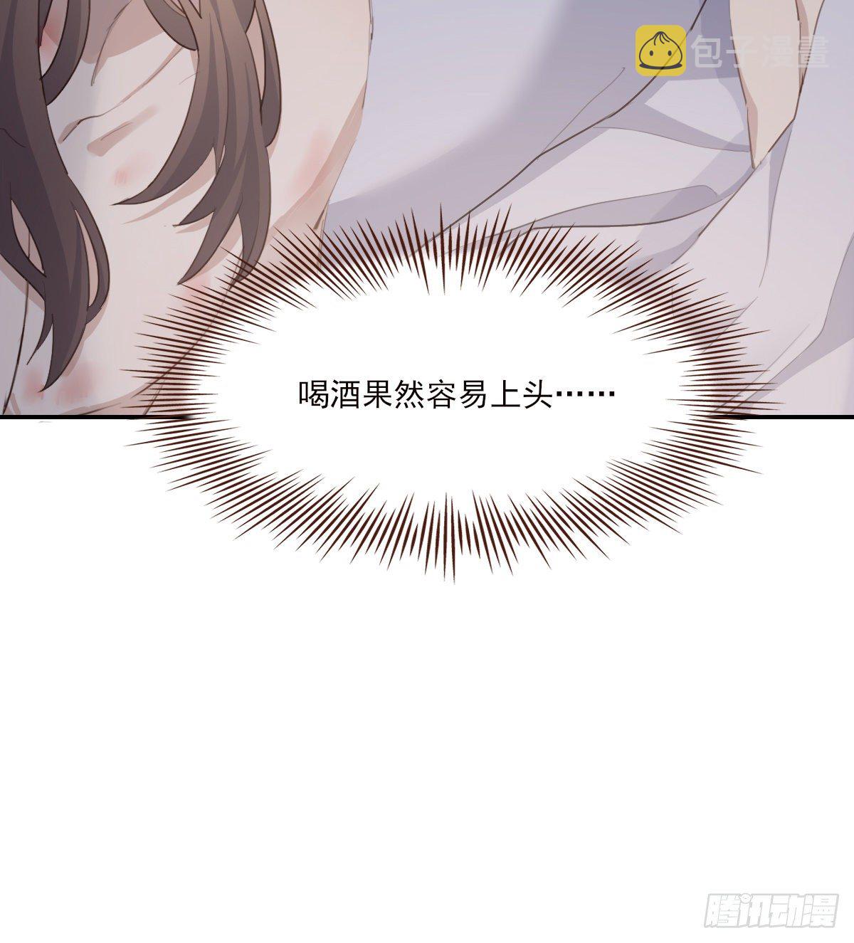 告别15