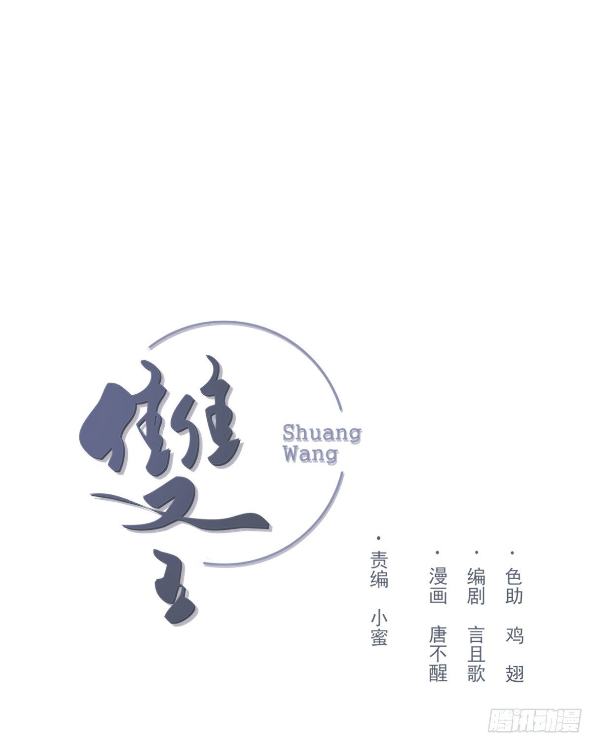 忍耐0