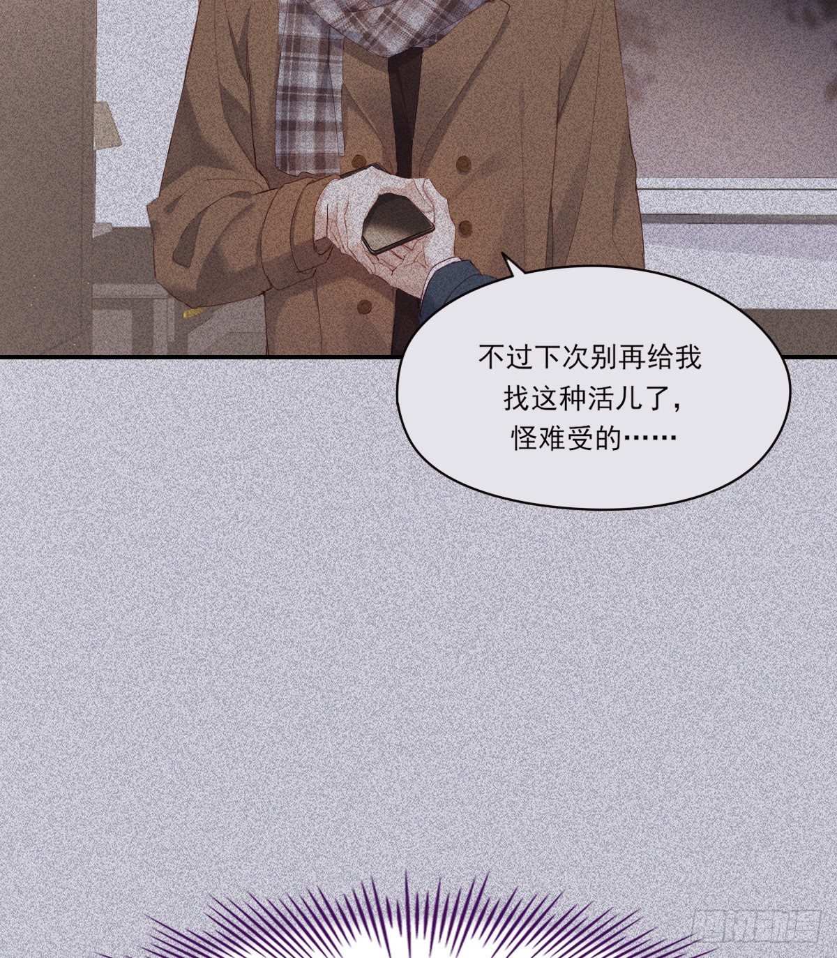 公众人物6
