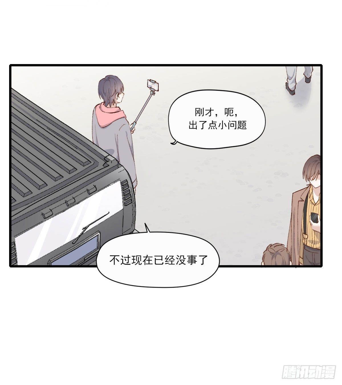 “好巧。”14