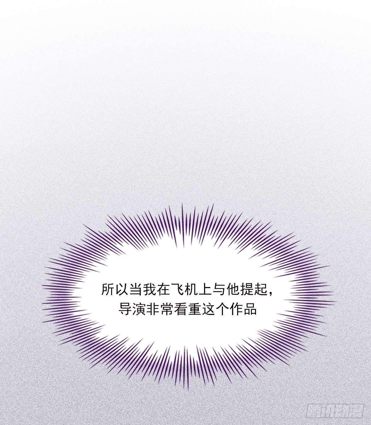 公众人物4