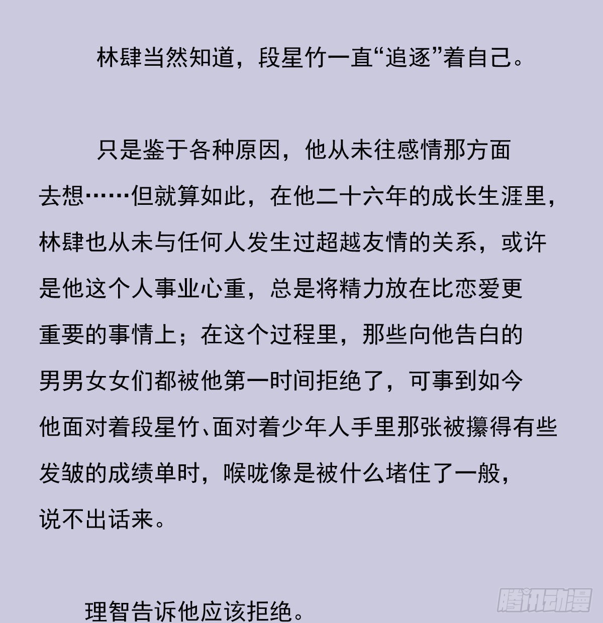 另一个时空的约会312