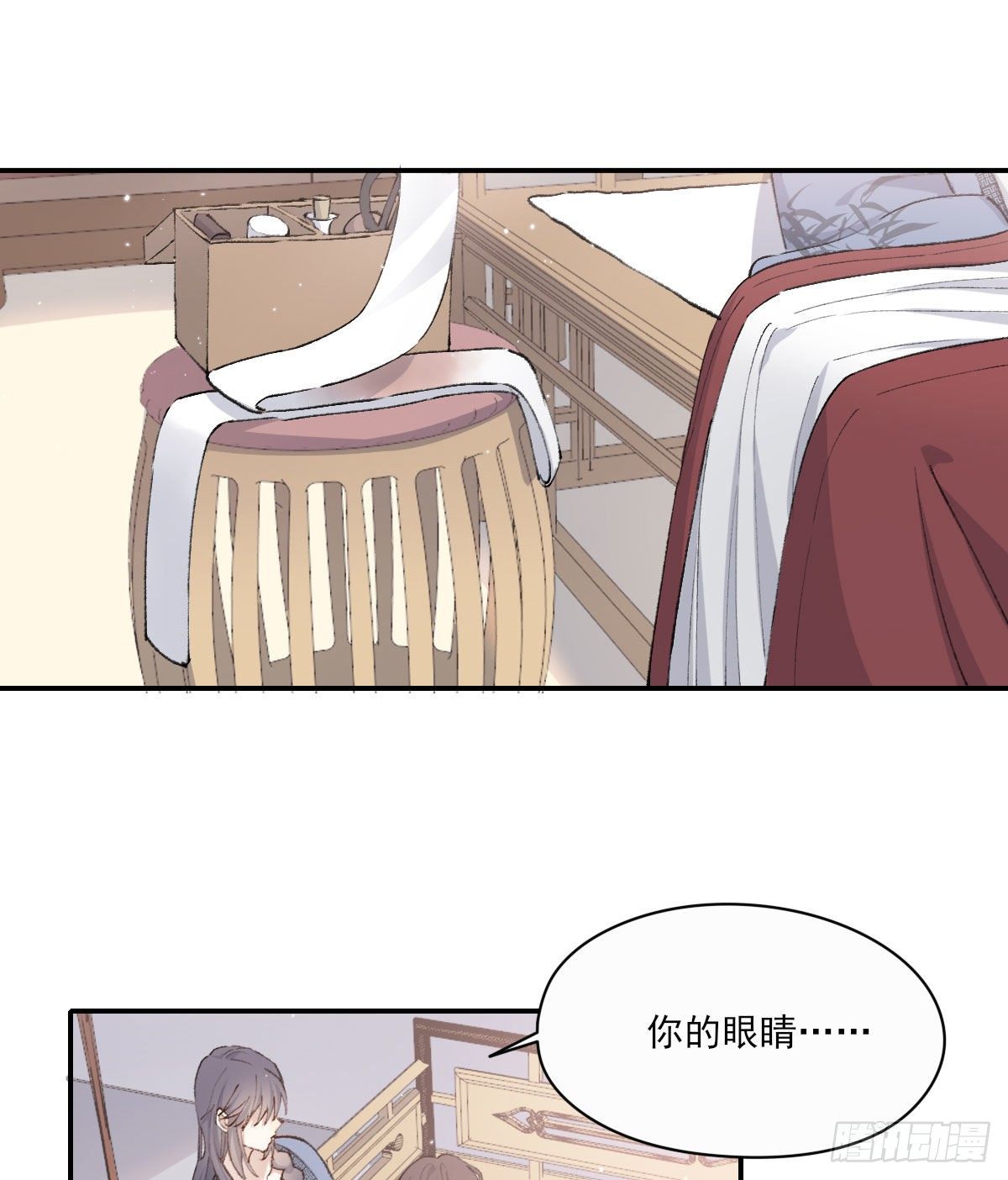 注视46