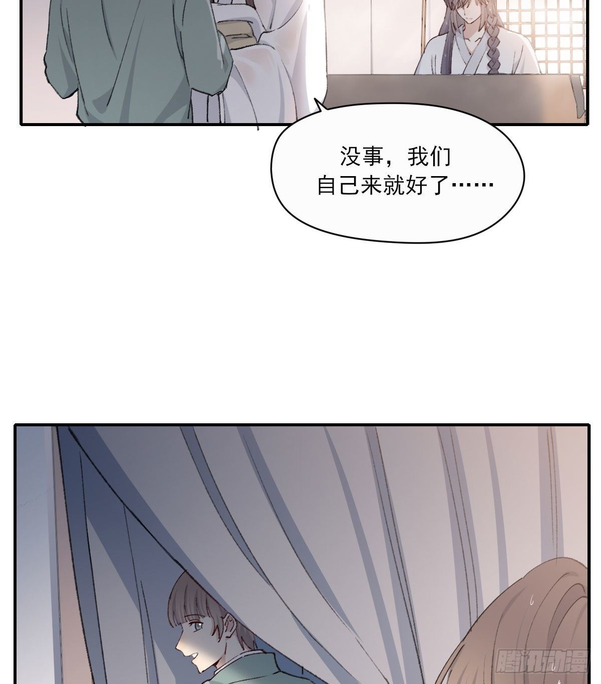 水11