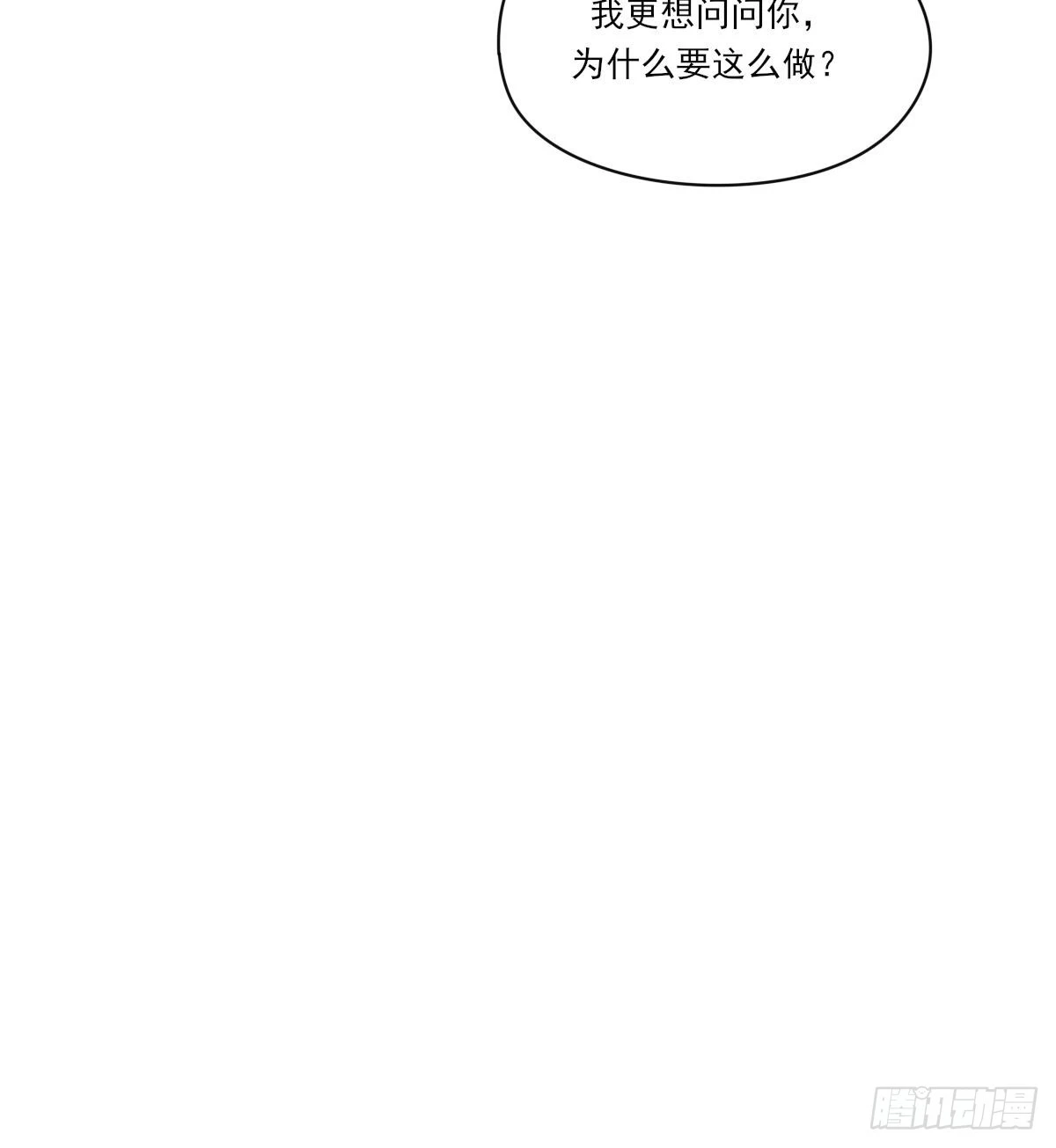 谈判（上）48