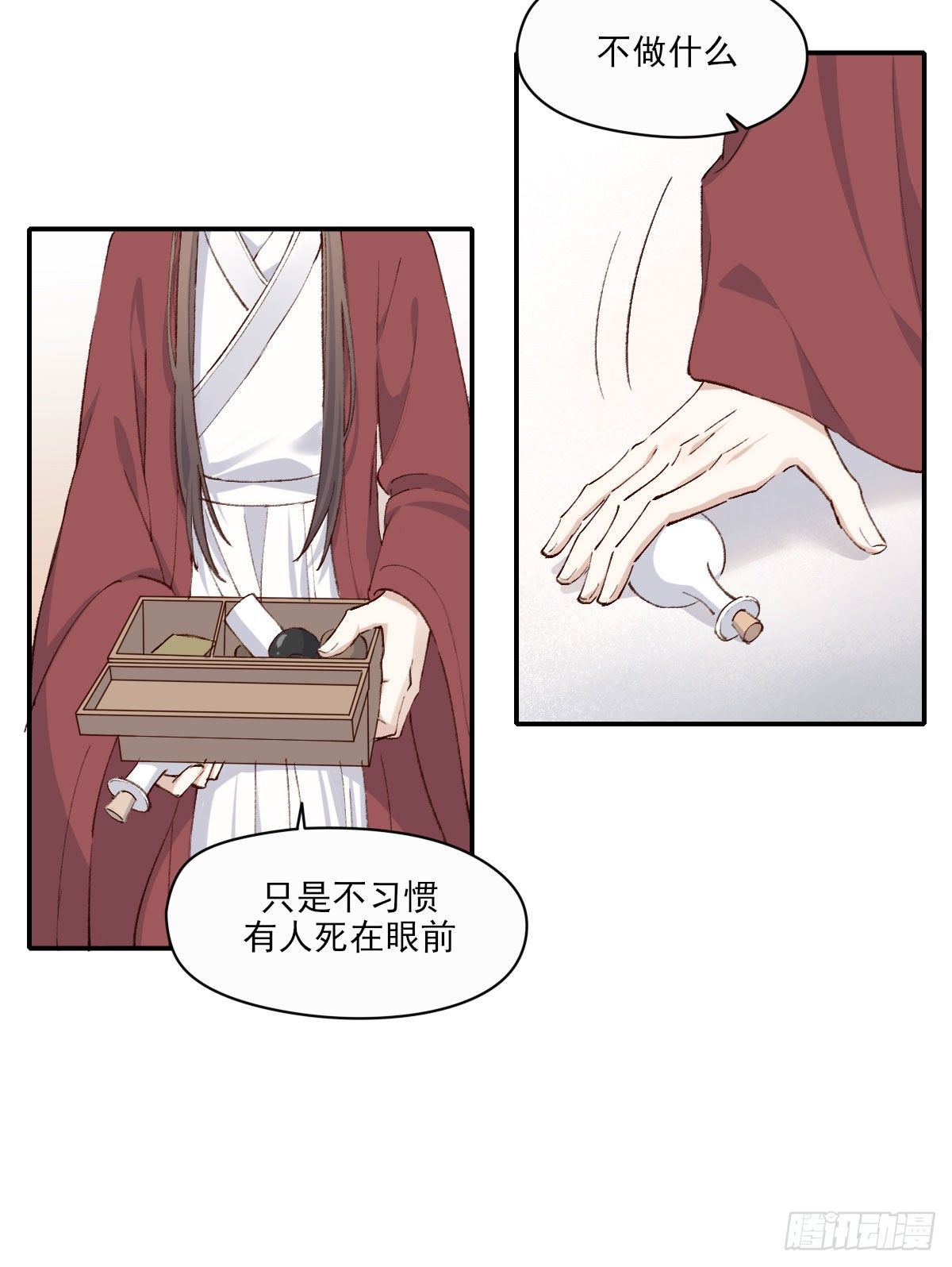 重来24