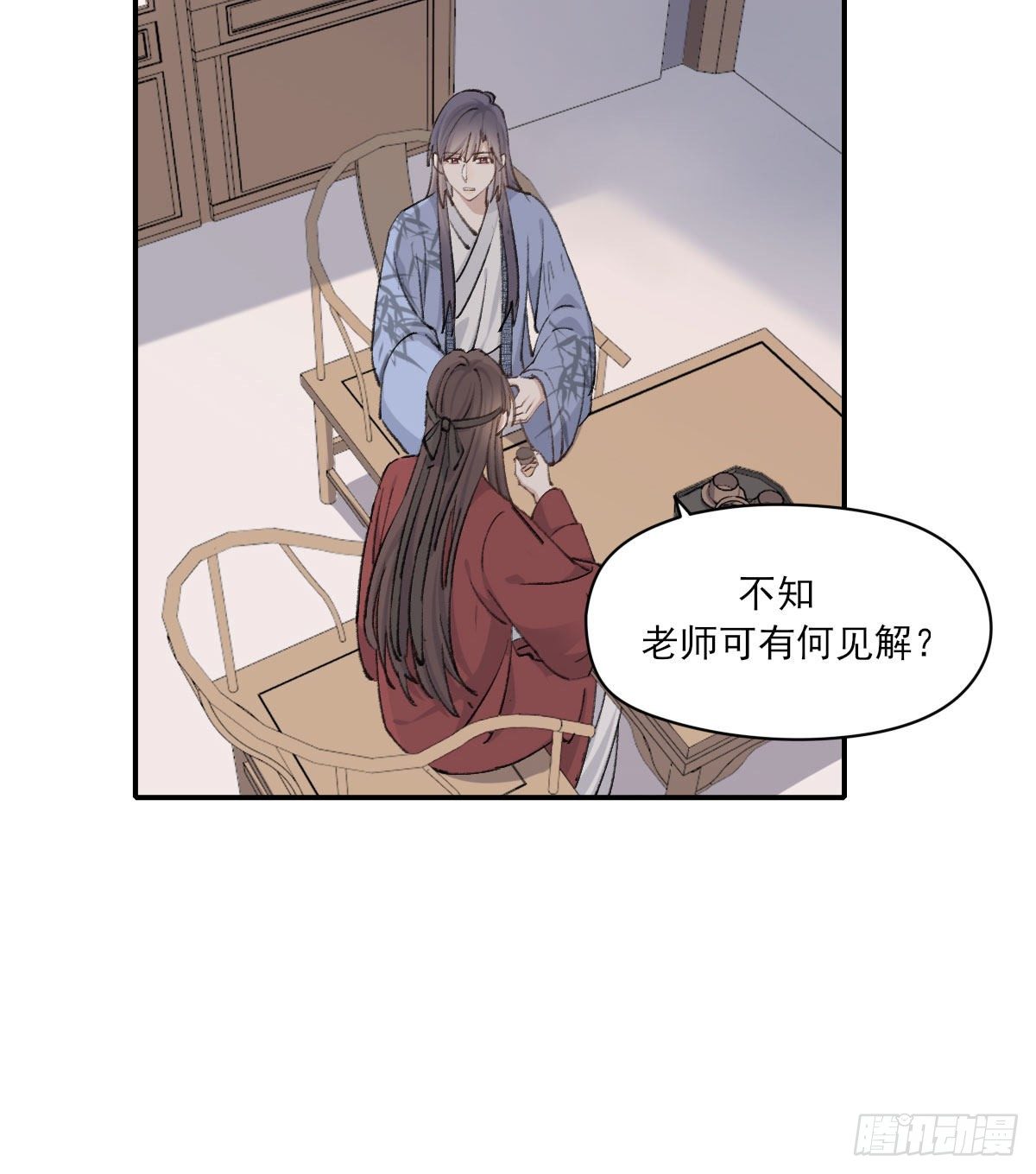 布局66