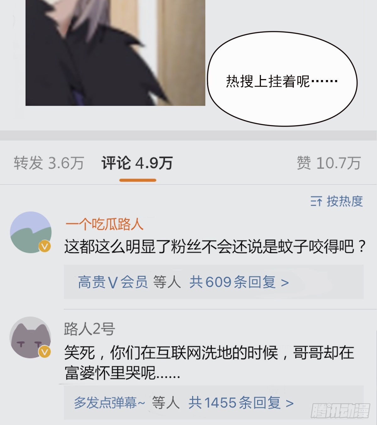 参差20