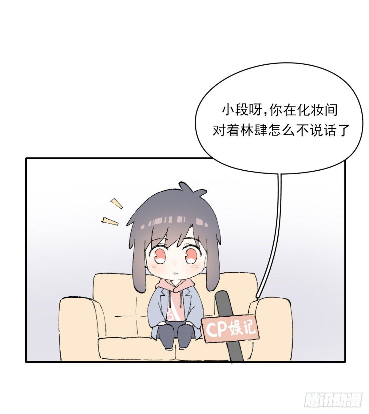 番外15