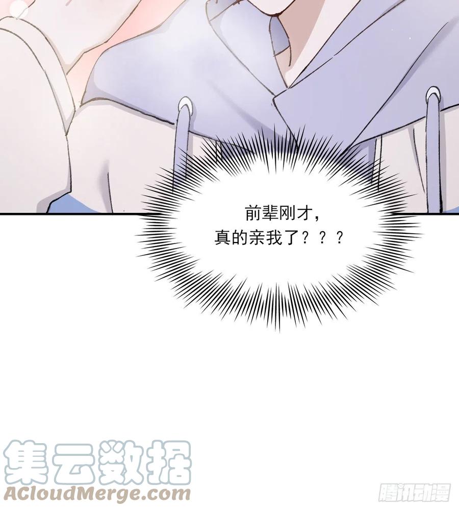 明天再谈24