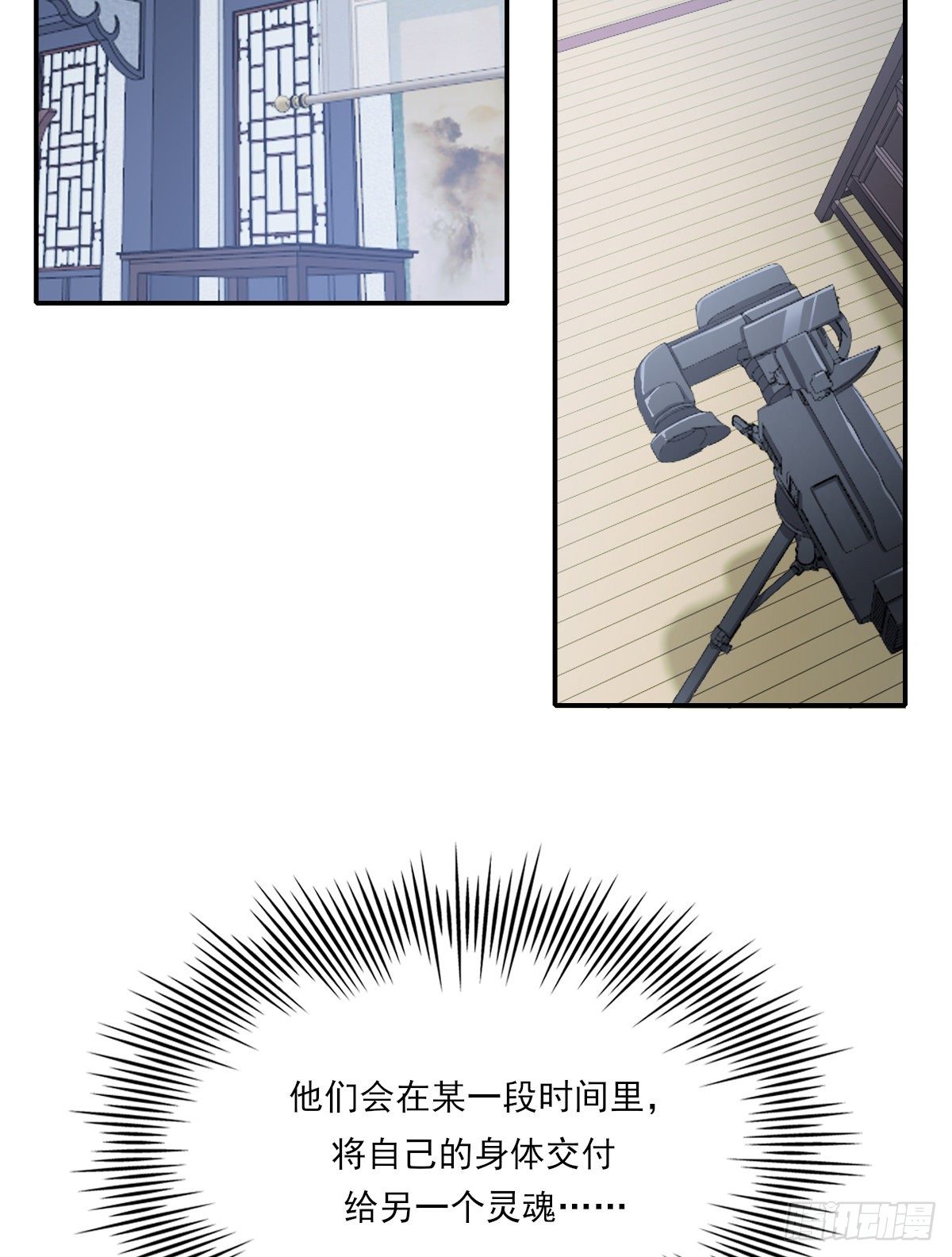上当了3