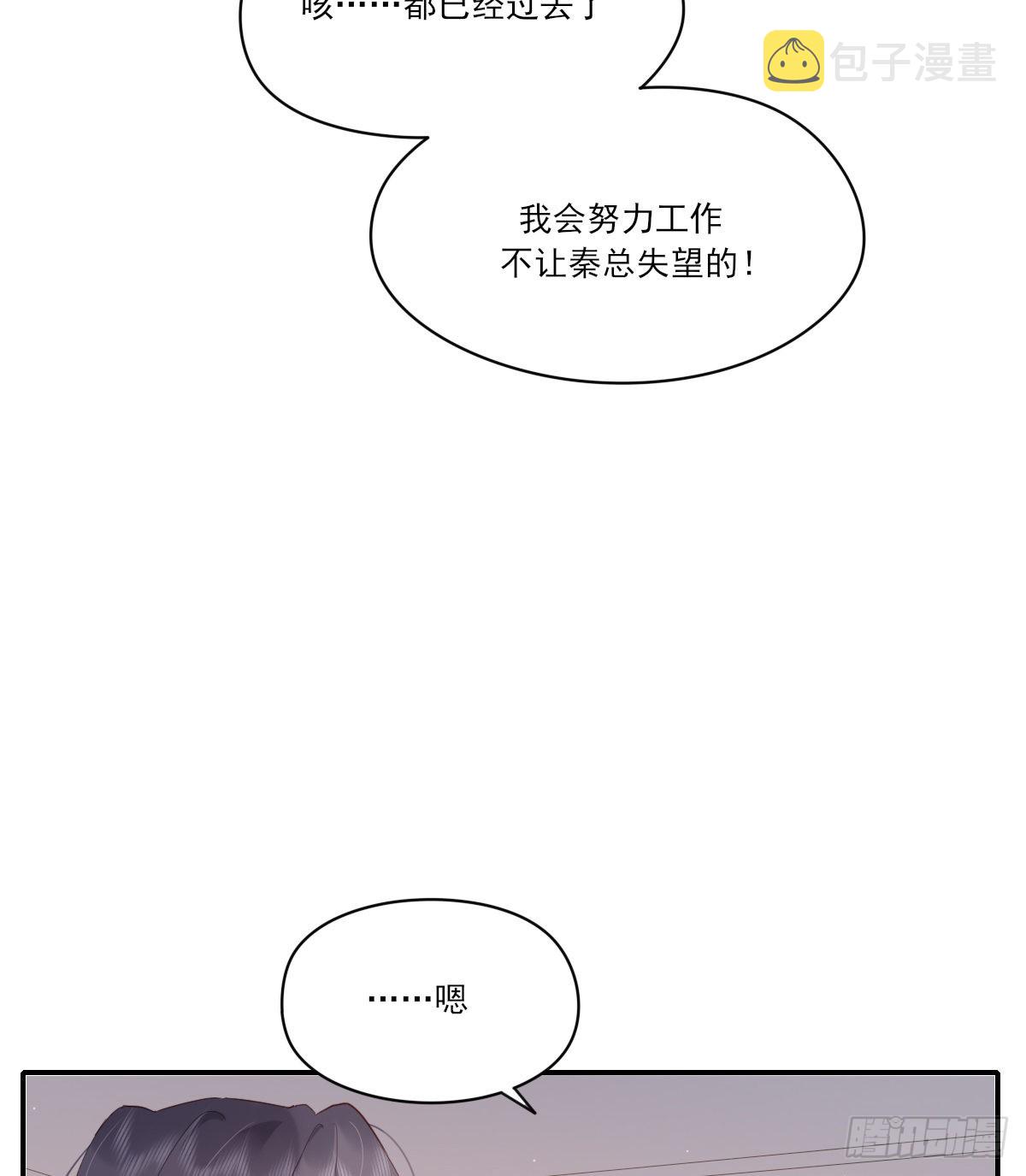 尊重4