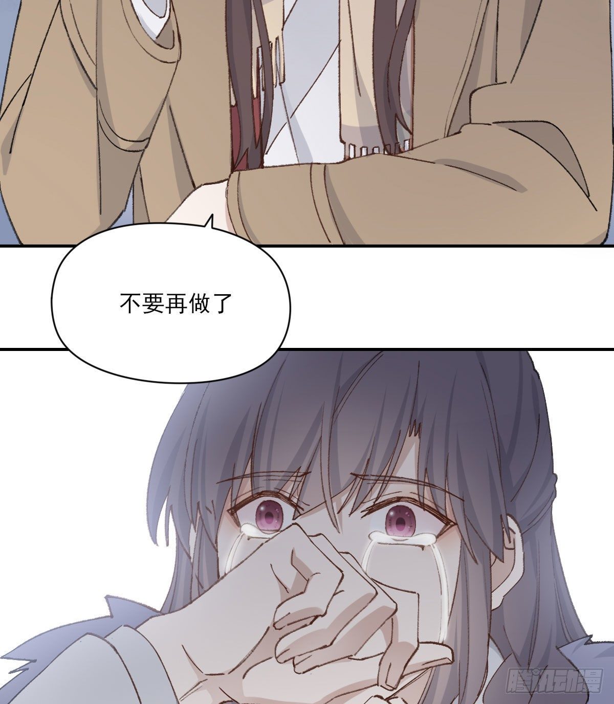 泪58